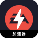 EAapp游戏好用VPN